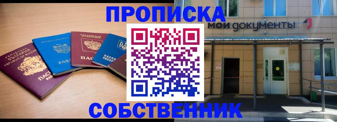 регистрация для дет. сада в Краснокамске