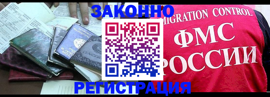 временная регистрация собственник в Краснокамске